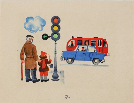 Меженинов Михаил Алексеевич. Лот из 10 иллюстраций и 6 листов пробных отпечатков к книге Л. Сандлер «Загадки»